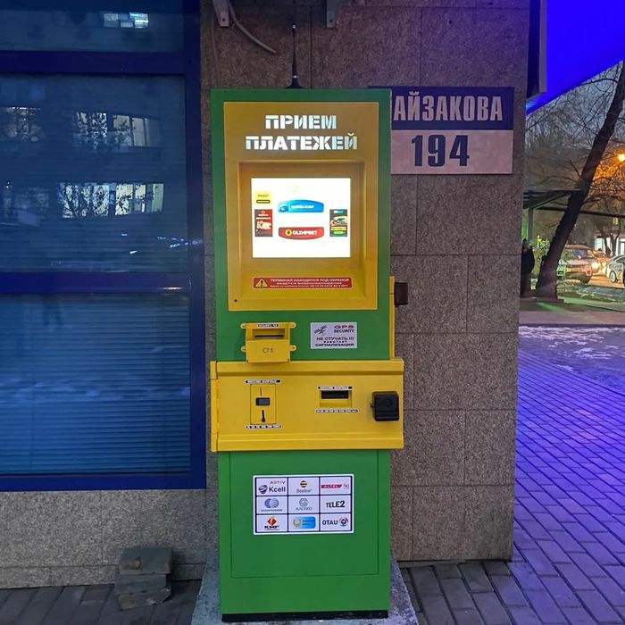 Порошковая покраска