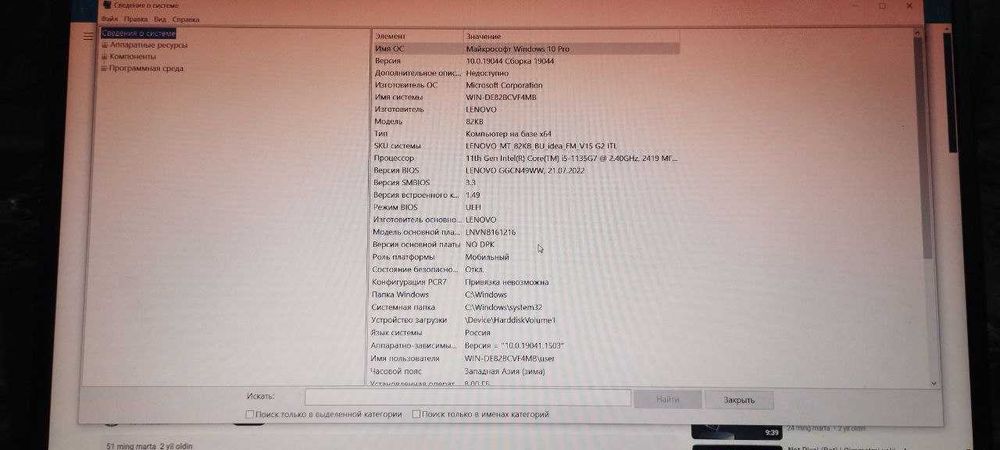 NOUTBOOK SOTILADI ZARUR LENOVA bonus sifatida klavatura mishka yangi