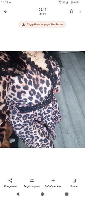 Страхотна рокля хл размер