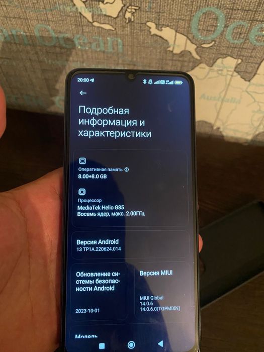 Редми 13 сатылады