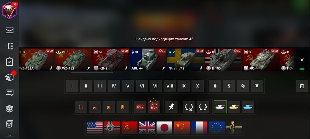 Танки блитц игра