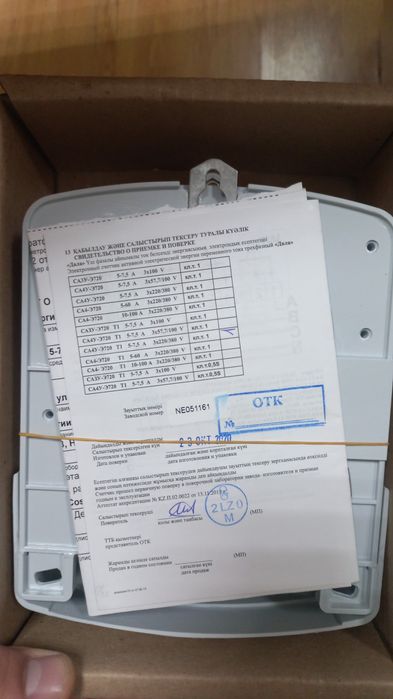 Продам счётчик НОВЫЙ