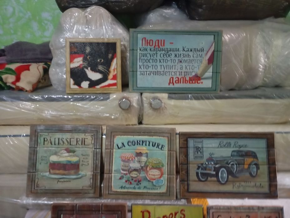 Прадам свизи с пириездам