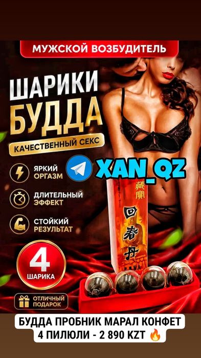 оригинальный ЗОЛОТОЙ конфет