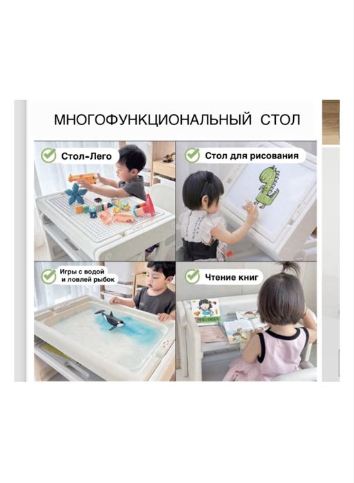Продам столик детский
