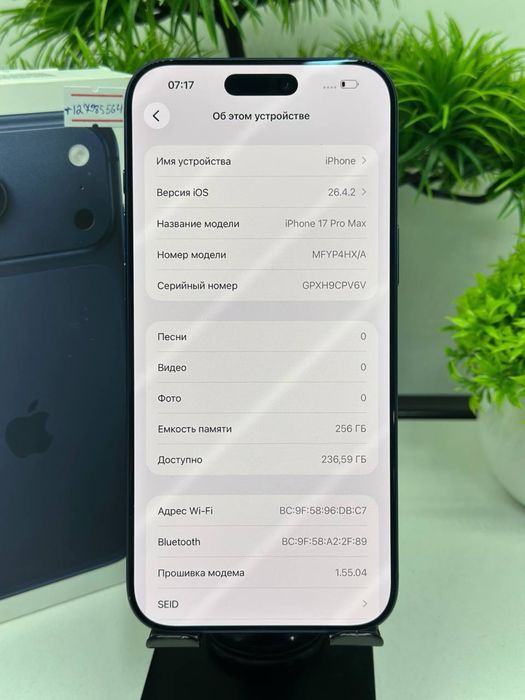 iPhone 17 Pro Max 256gb /  Nano-Sim / Akb 100% цп 106 / EAC