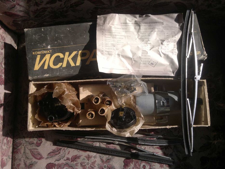 Ремнабор "ИСКРА" для ВАЗ. (производство СССР)