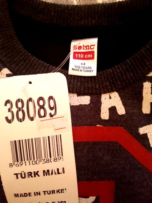 Кофта турция новая