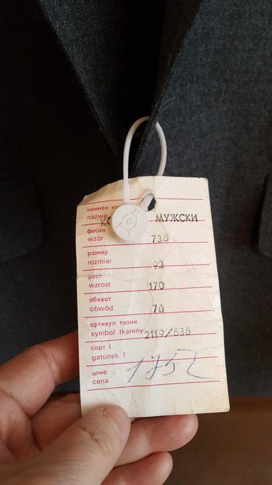 Пиджак , Польша, 46 р 170 рост