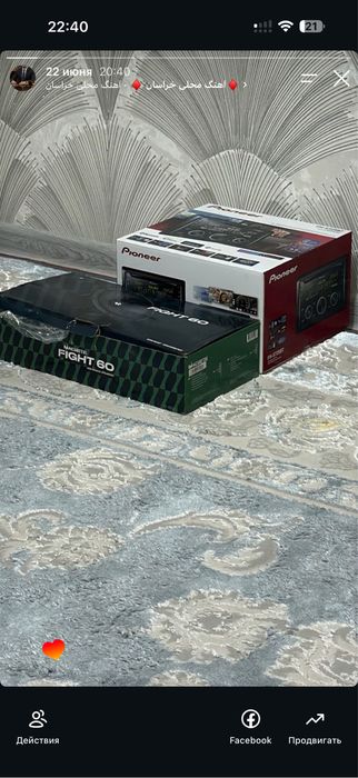 Pioner 725 machetti kalonka
