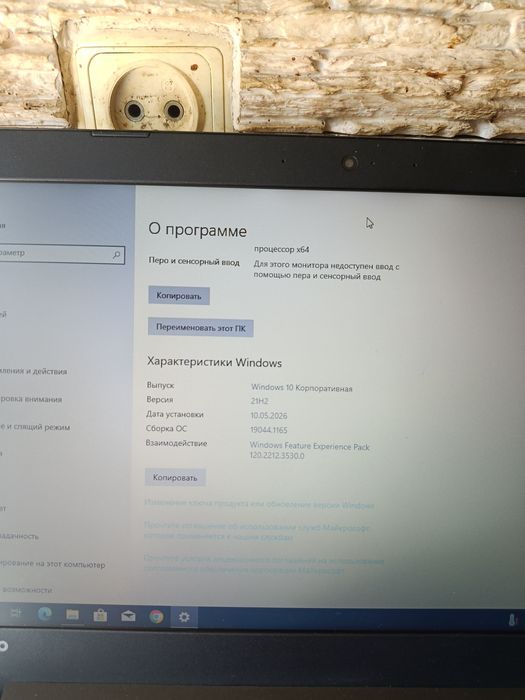 Продам Ноутбук Lenovo