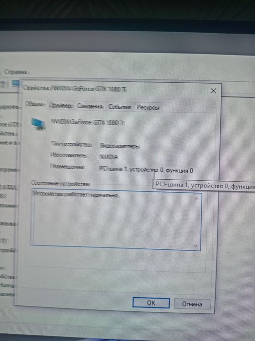 Видеокарта Asus Rog Strix 1080ti