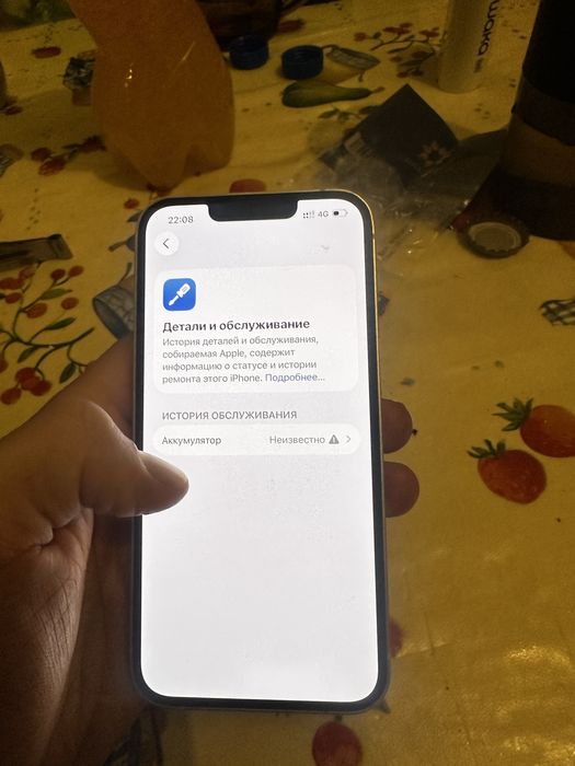 iPhone 256/100 емкость