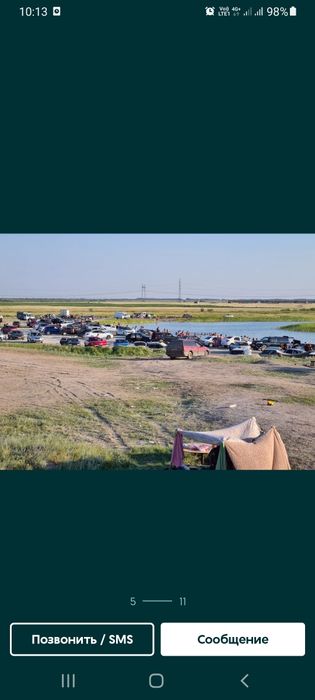 Земельный участок Астана