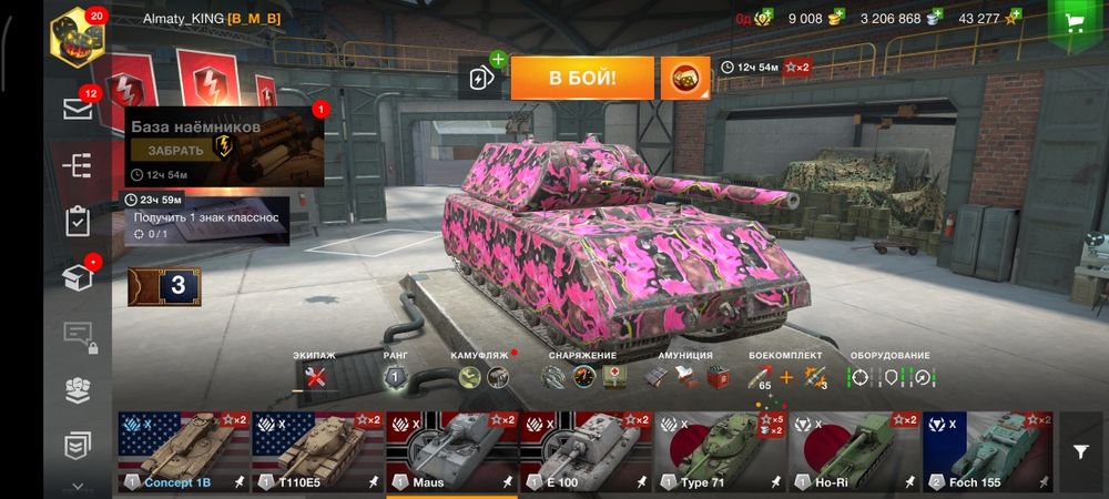 Аккаунт Танки Wot blitz VIP