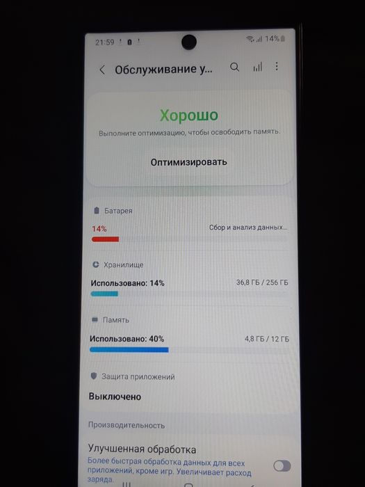 Продам Samsung note 10 +