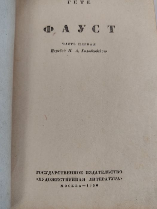 Старинные книги.Антиквариат