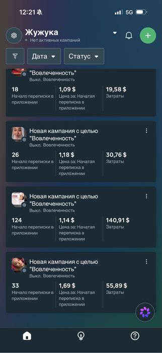 3 жылдық опыты бар Таргетолог Маркетолог