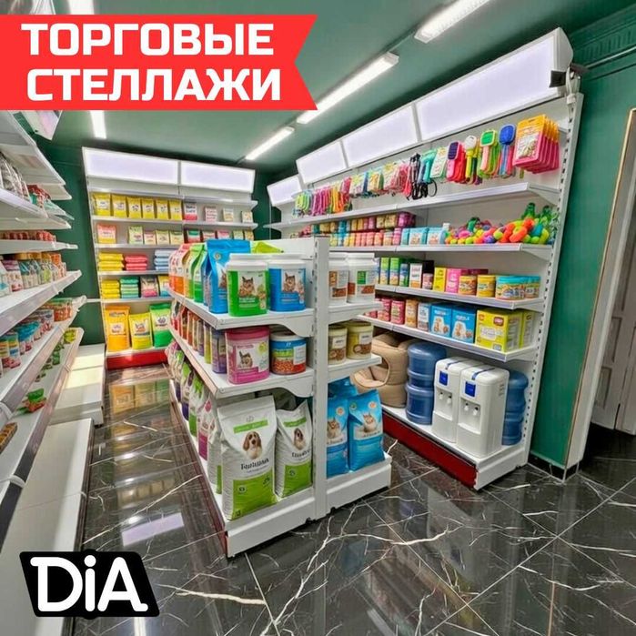 Стеллаж металлический торговый, polkalar savdo tokcha