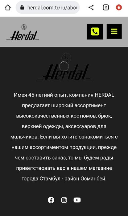 Новый мальчик.костюм Турция