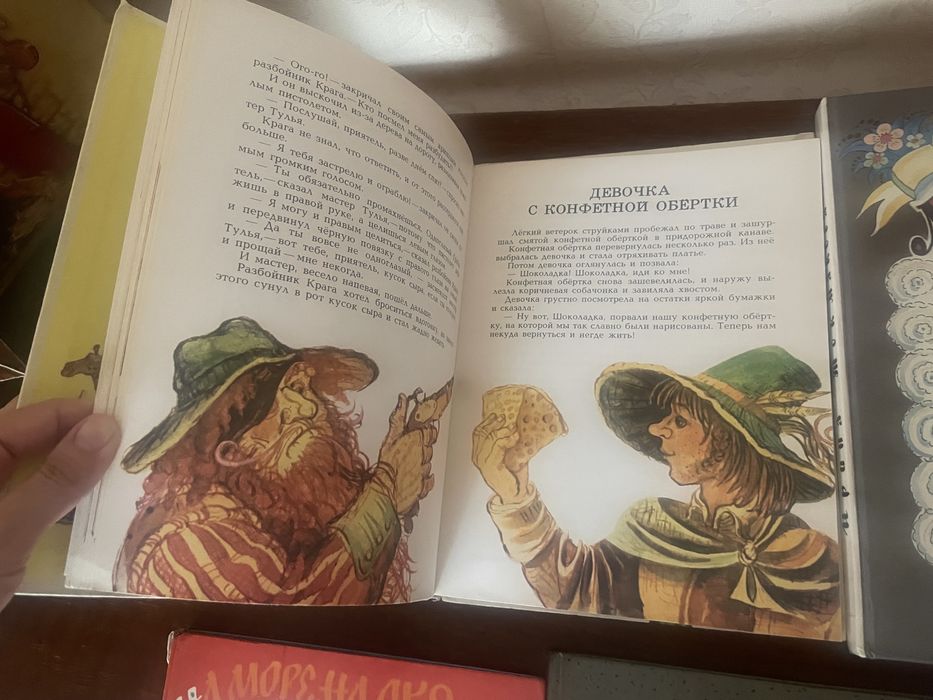 Детские книги ссср