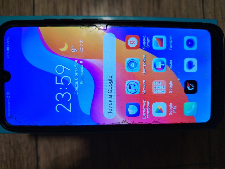 Продам телефон Хонор 8А