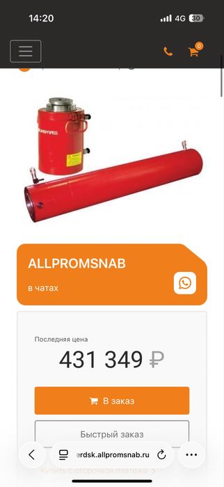 Цилиндр гидравлический силовой(Вагоноопрокидыватель)