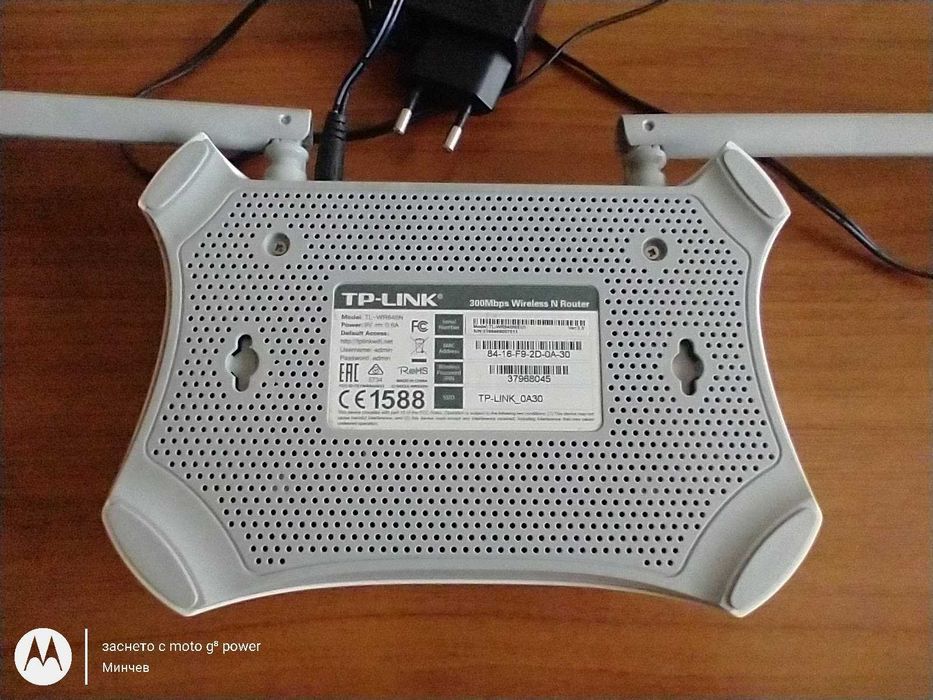 Рутер TP-LINK WR840N