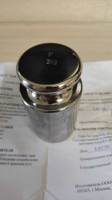 Гиря калибровочная класс точности F2,массой 2кг