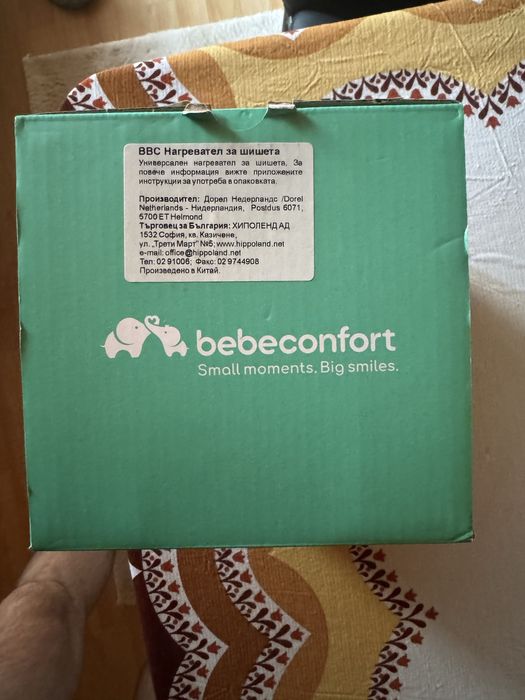 Нагревател за бебешки шишета