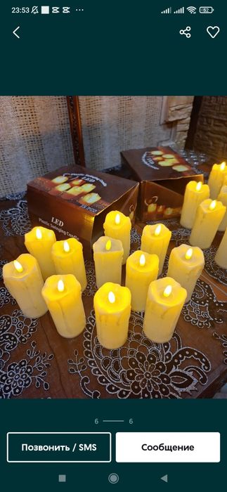 Шаґам электронный Свеча