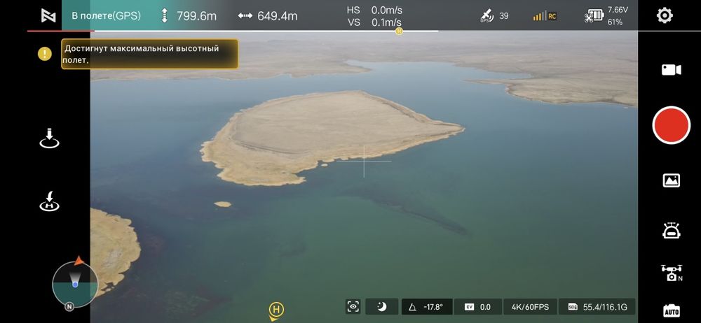 Дрон Fimi mini 3