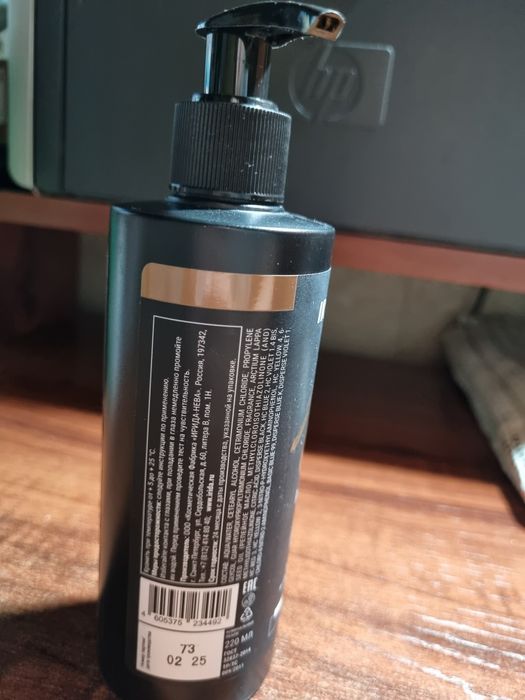 Оттеночный бальзам русый