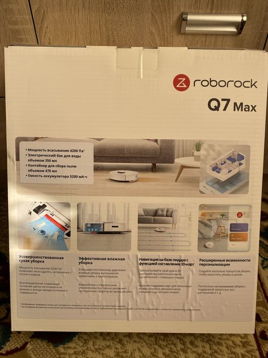 Робот-пылесос Roborock Q7 Max – абсолютно новый, белый