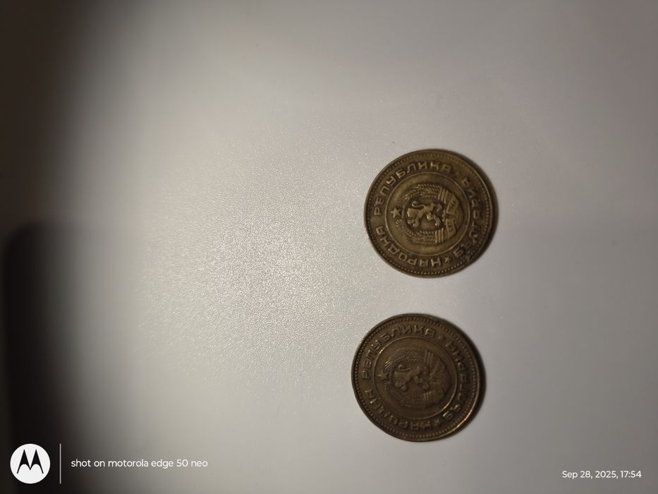 5 стотинки 1974 година