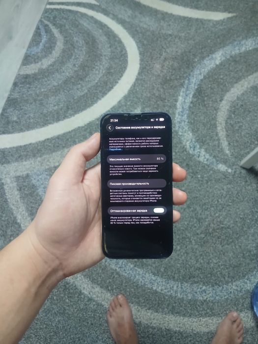 Только обмен iphone 13