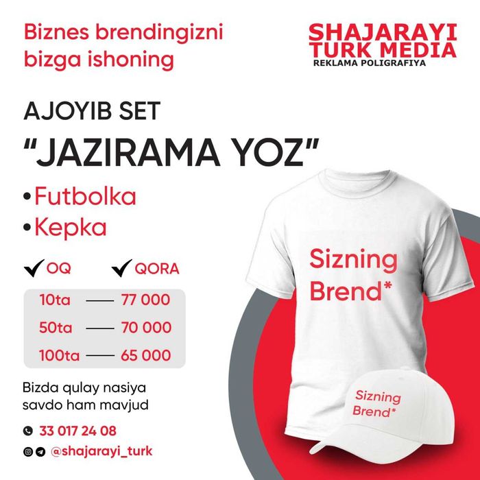 Печать на футболка принть | Футболкага печат Оптом арзон нархлар