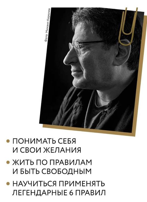 Продам книгу "Хочу и буду"