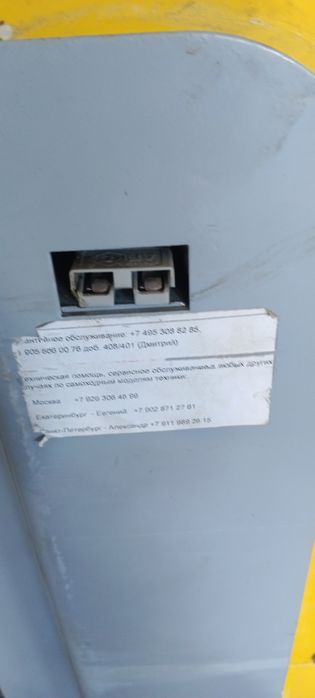 Кара для магазина