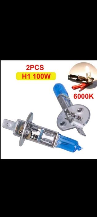 Халогенни крушки H1 , 100W , 6000K .