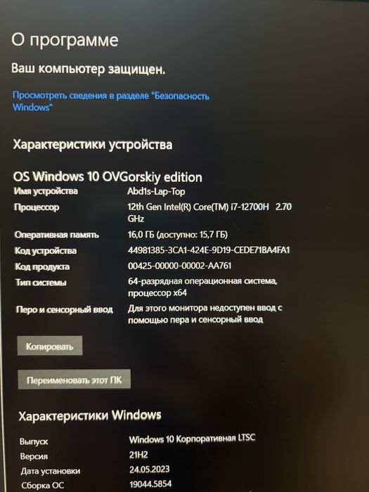 Acer predator helios 300. I7 12700H RTX 3080