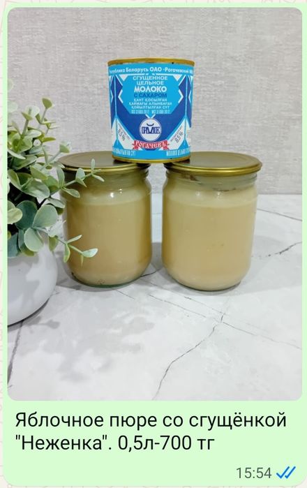 Домашние компоты,, варенье