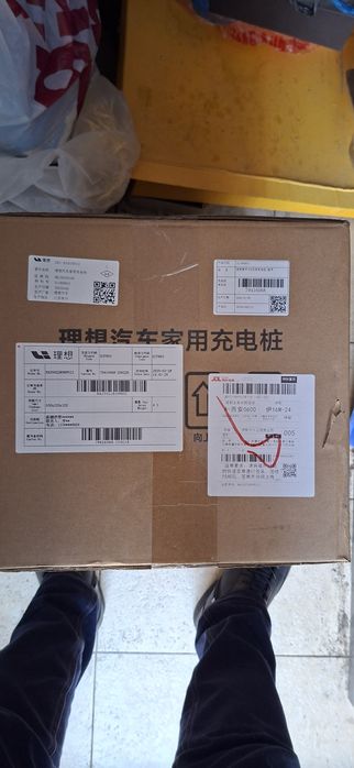 Срочно продам зарядное устройства L7