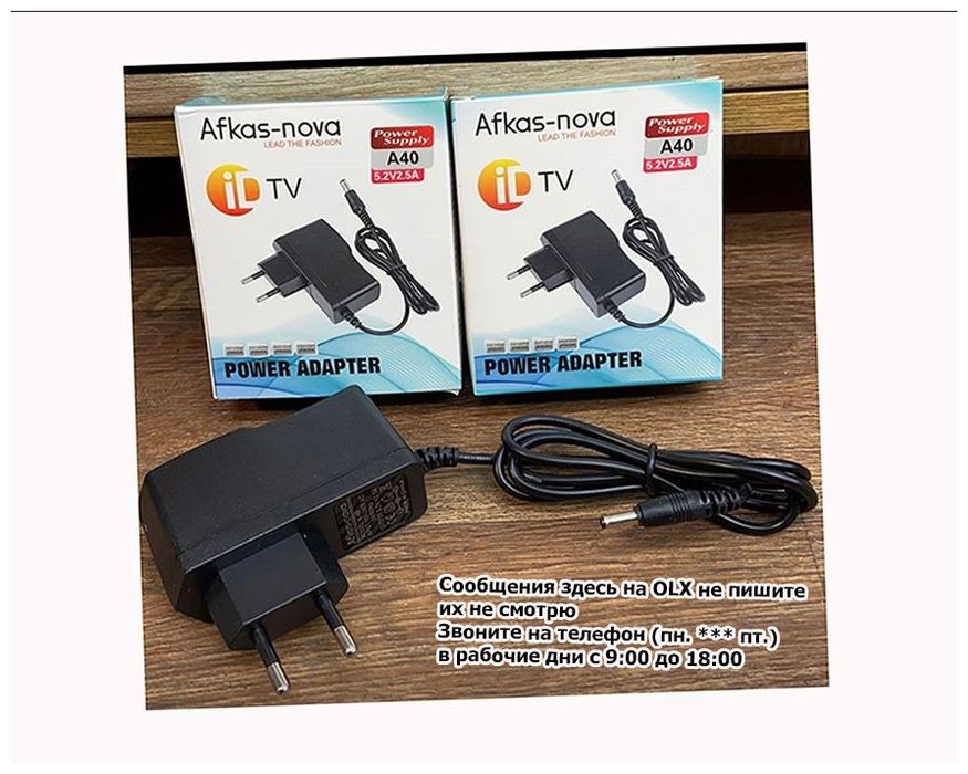 от ID-TV блок питания