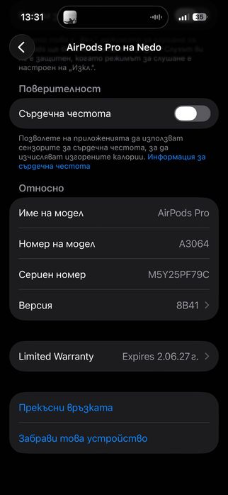 Слушалки Airpods 3 Pro