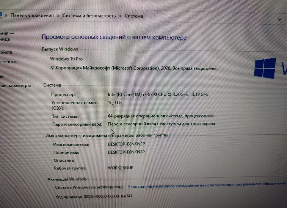 Компьютер для всех задач i7,rtx 3080,512gb nvme