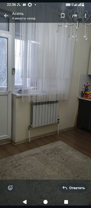 Продается квартира