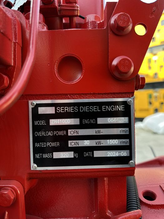 Generator/Генератор/Движок