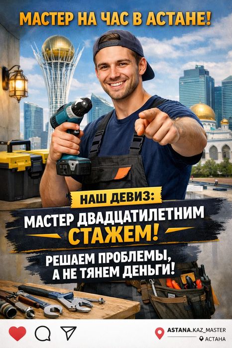 Делаем ремонт под ключ или раздельно