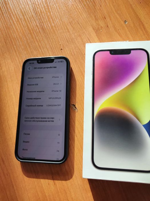 Айфон 14 128гб в отличном состояний